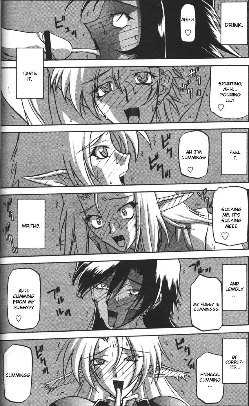 Nanasai No Lamuros Chapter 3000 Page 225